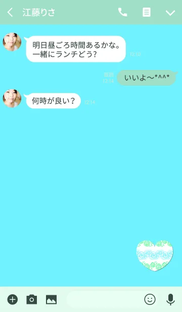 [LINE着せ替え] 大人の女性のライトブルーローズの画像3