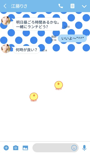 [LINE着せ替え] TAKOSAN 10の画像3