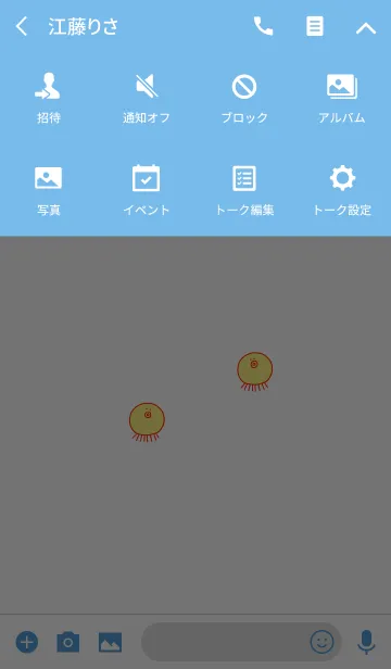 [LINE着せ替え] TAKOSAN 10の画像4