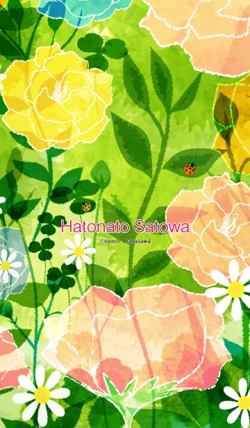 [LINE着せ替え] Flower garden [春]の画像1