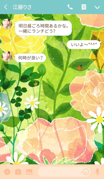 [LINE着せ替え] Flower garden [春]の画像3