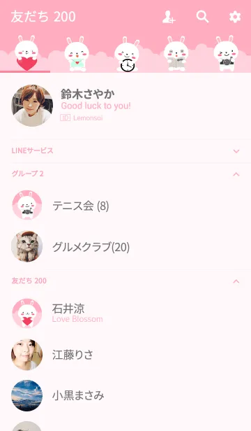 [LINE着せ替え] Love Cute White Rabbit theme(jp)の画像2