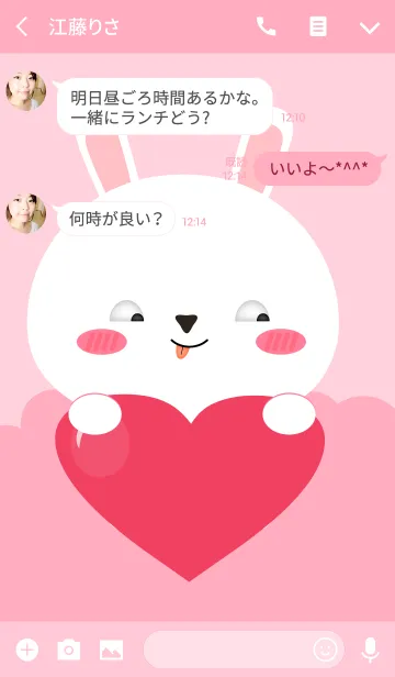 [LINE着せ替え] Love Cute White Rabbit theme(jp)の画像3