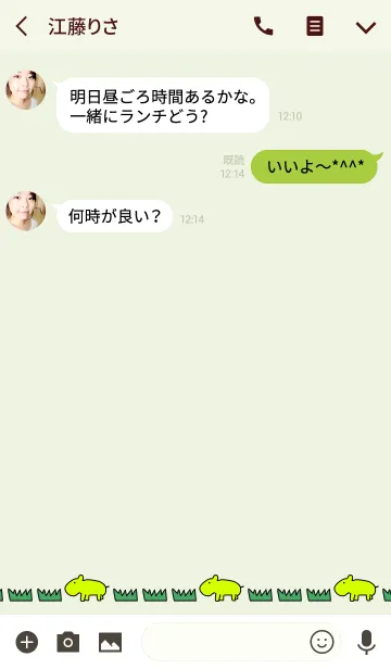 [LINE着せ替え] HIPPOPON 18の画像3