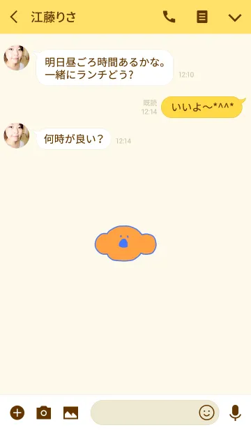 [LINE着せ替え] KOLA 10の画像3