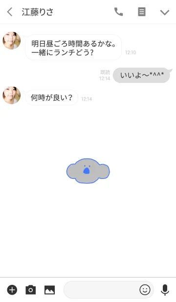 [LINE着せ替え] KOLA 12の画像3