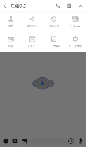 [LINE着せ替え] KOLA 12の画像4