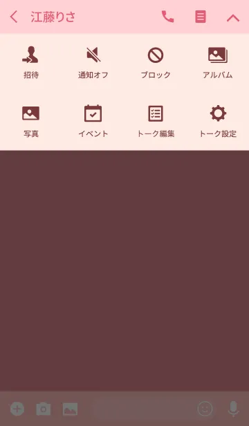 [LINE着せ替え] クレヨン ピンク2 / スマイルの画像4