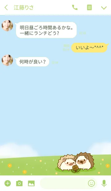 [LINE着せ替え] ハリーさん一家 たんぽぽverの画像3