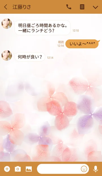 [LINE着せ替え] ボタニカルキャンドル -紫陽花-の画像3