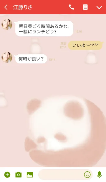 [LINE着せ替え] 子パンダの画像3