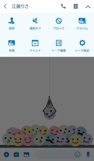 [LINE着せ替え] かわいい表現人形機の画像4