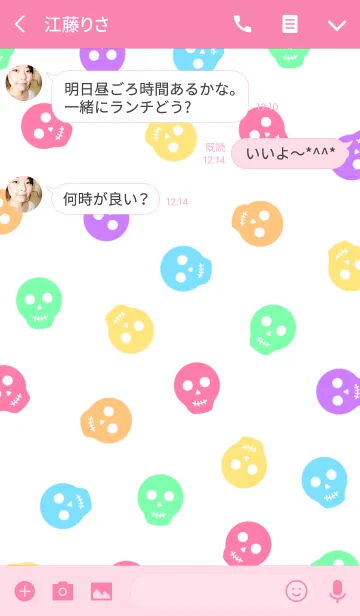 [LINE着せ替え] カラフル☆スカルの画像3