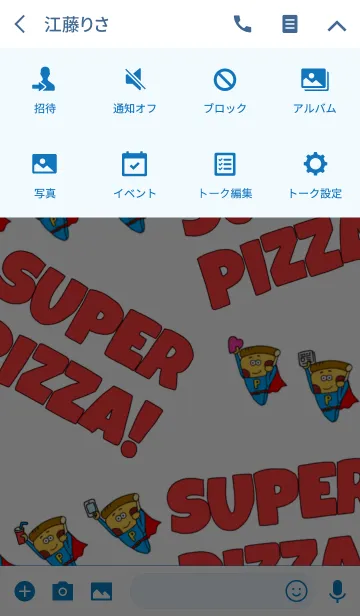 [LINE着せ替え] Super pizza！の画像4