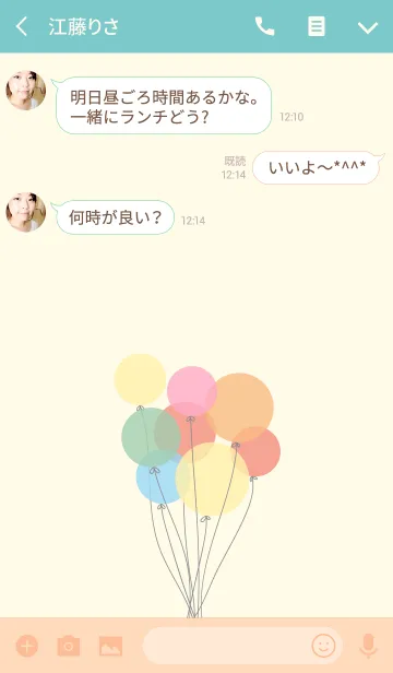 [LINE着せ替え] Life is like a balloonの画像3