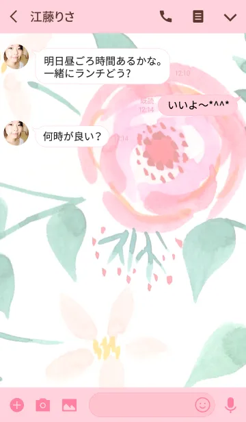 [LINE着せ替え] water color flowers_440の画像3