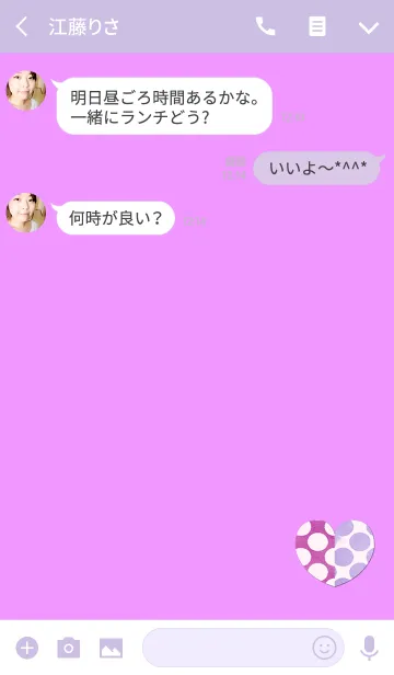 [LINE着せ替え] 水彩ハートピンクの画像3