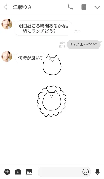 [LINE着せ替え] Liooon - 1の画像3