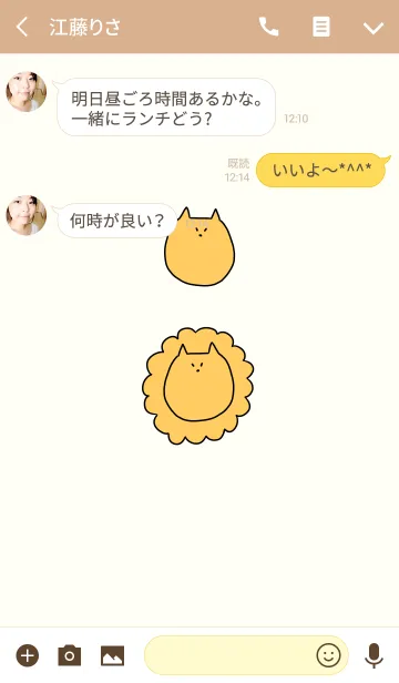 [LINE着せ替え] Liooon - 2の画像3