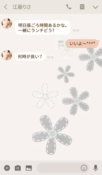 [LINE着せ替え] デニムステッチの画像3