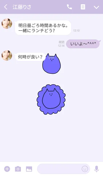 [LINE着せ替え] Liooon - 3の画像3