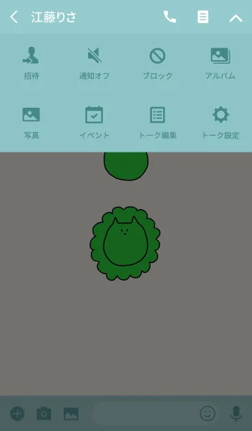 [LINE着せ替え] Liooon - 4の画像4