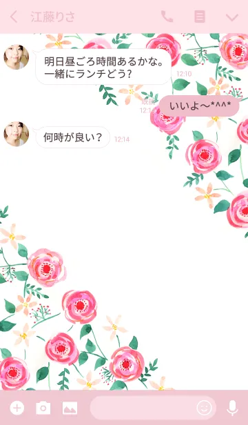 [LINE着せ替え] water color flowers_444の画像3