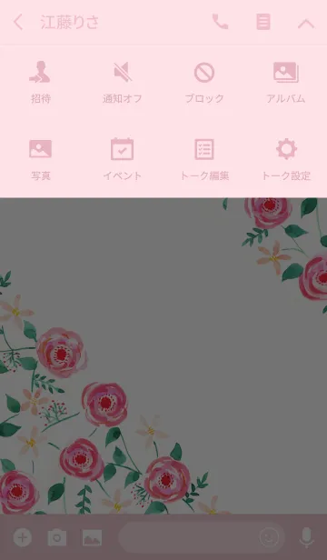 [LINE着せ替え] water color flowers_444の画像4