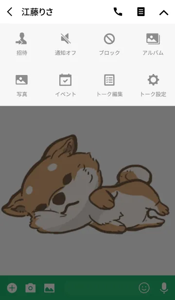 [LINE着せ替え] SHIBADOGの画像4