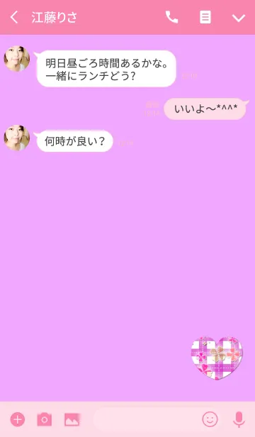 [LINE着せ替え] ピンクチェッククローバーハートの画像3