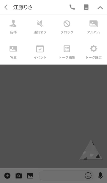 [LINE着せ替え] おしゃれ三角グレーの画像4