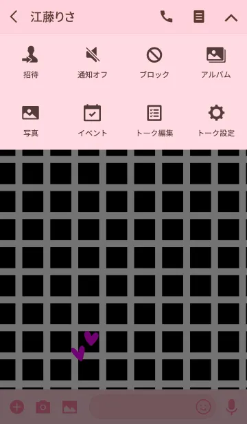 [LINE着せ替え] 黒の模様。ピンクハートと他。の画像4