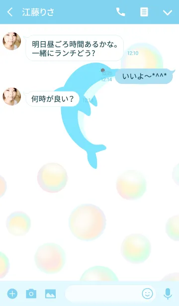 [LINE着せ替え] Bubble Bubble Dolphinの画像3