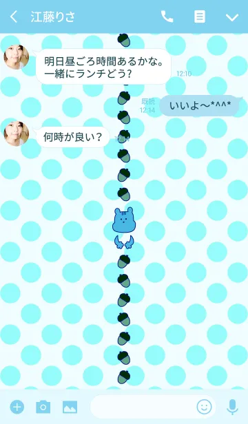 [LINE着せ替え] RISURISU dot 3の画像3