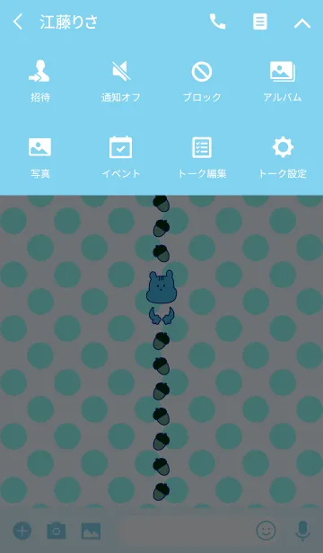 [LINE着せ替え] RISURISU dot 3の画像4