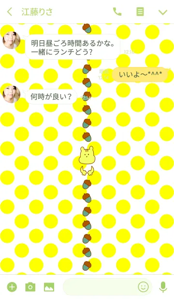 [LINE着せ替え] RISURISU dot 6の画像3