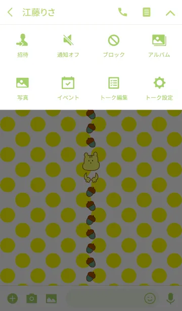 [LINE着せ替え] RISURISU dot 6の画像4