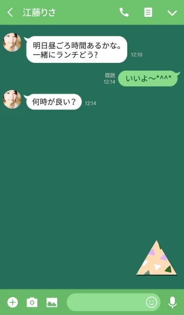 [LINE着せ替え] おしゃれ三角オレンジグリーンの画像3