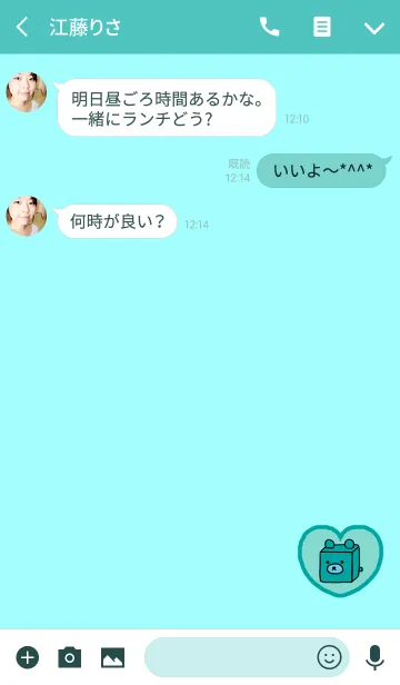 [LINE着せ替え] ボックスベアーハートブルーの画像3