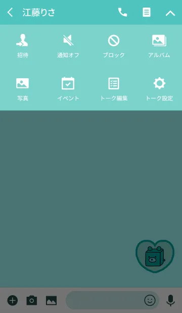 [LINE着せ替え] ボックスベアーハートブルーの画像4