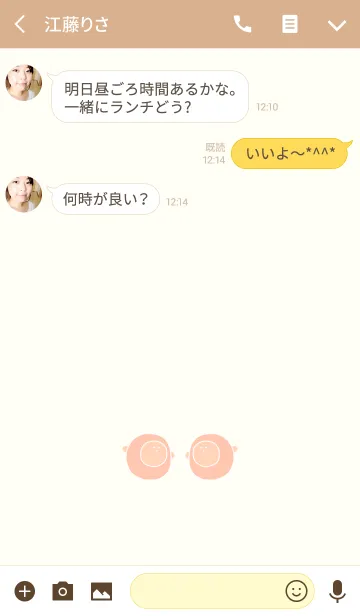 [LINE着せ替え] KEY 17の画像3