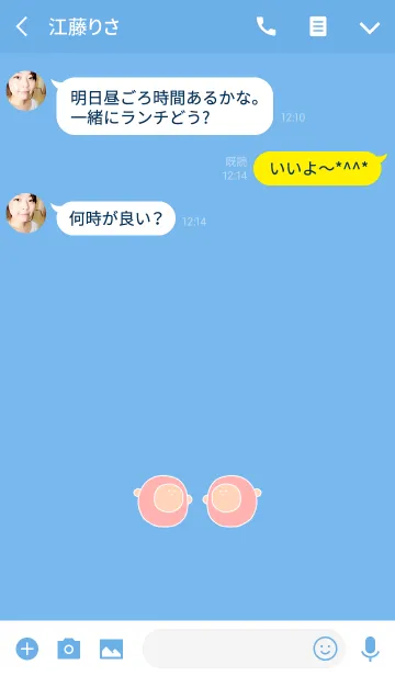 [LINE着せ替え] KEY 18の画像3