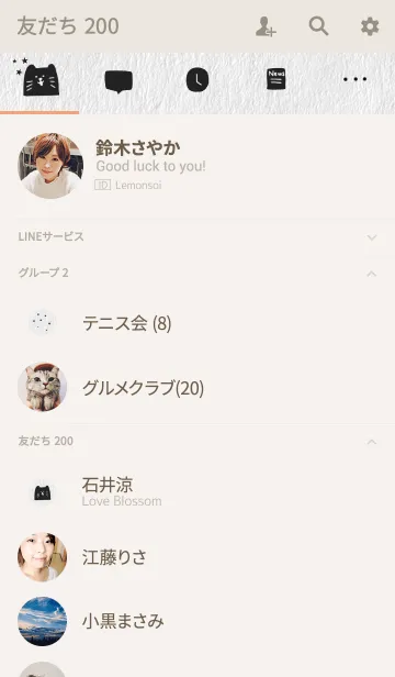 [LINE着せ替え] 白の紙とシンプルなねこの画像2