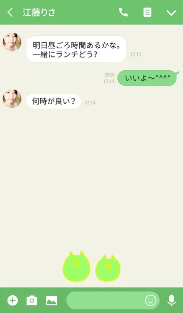 [LINE着せ替え] Boo 13の画像3