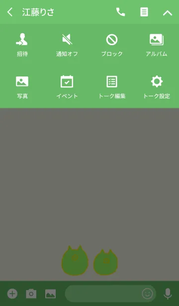 [LINE着せ替え] Boo 13の画像4