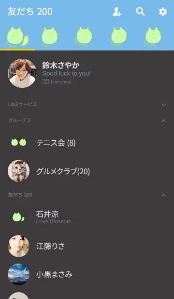 [LINE着せ替え] Boo 14の画像2