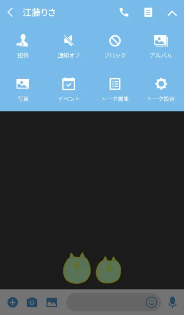 [LINE着せ替え] Boo 14の画像4