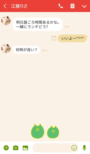 [LINE着せ替え] Boo 15の画像3