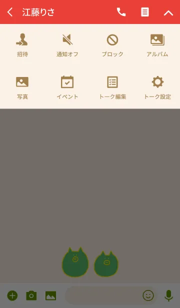 [LINE着せ替え] Boo 15の画像4