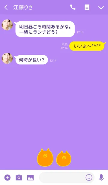 [LINE着せ替え] Boo 16の画像3